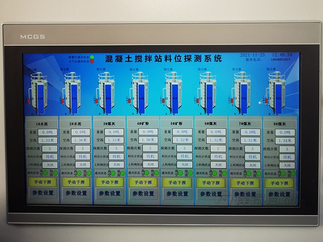 水泥倉(cāng)料位計(jì)