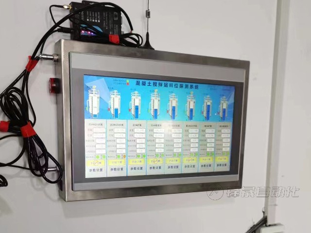 防塵智能料位計