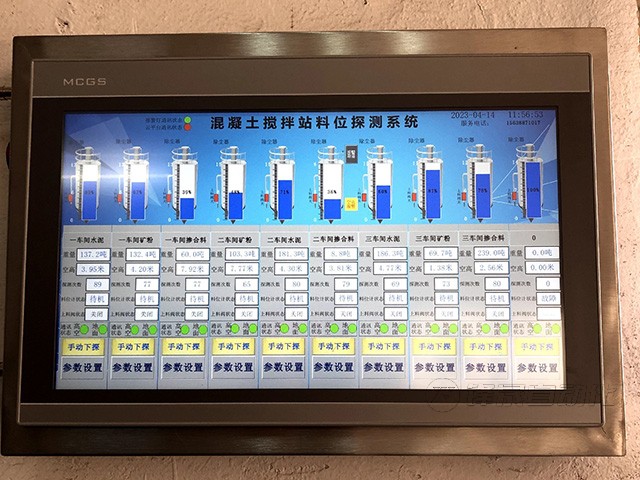 粉罐料位計(jì)