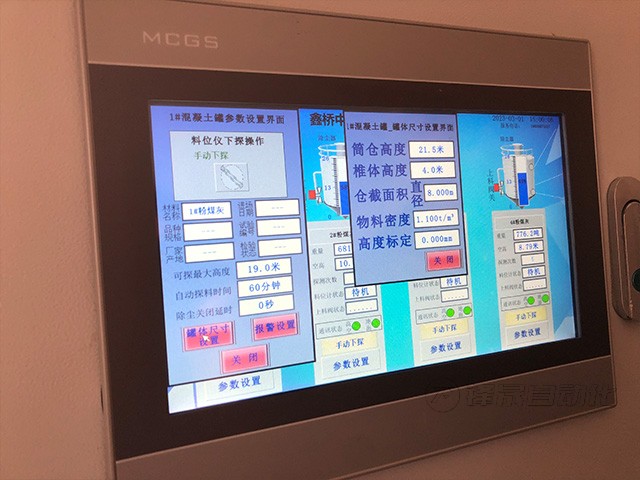 料位計(jì)批發(fā)商家選擇