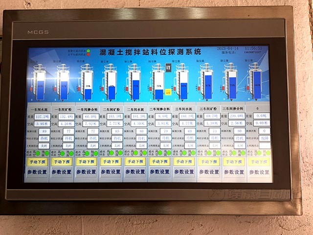 寶豐管樁重錘式料位計(jì)管理系統(tǒng)案例