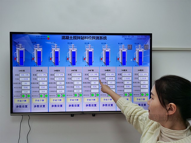 水泥庫(kù)料位計(jì)顯示器