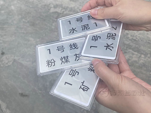 粉料倉控制系統(tǒng)