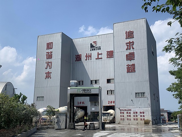 湖州上建混凝土料位計管控系統(tǒng)案例