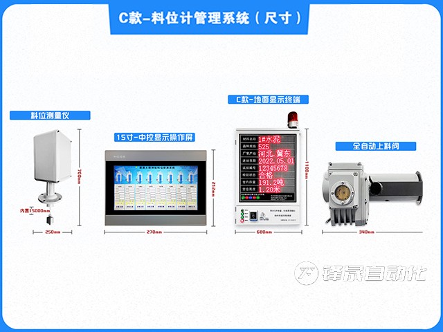 礦粉礦業(yè)料位計(jì)